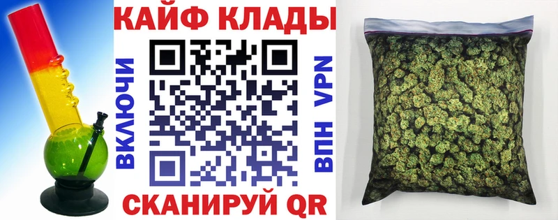 Купить МЕТАДОН  Марихуана  Мефедрон  Гашиш  Кокаин  АМФ  Казань