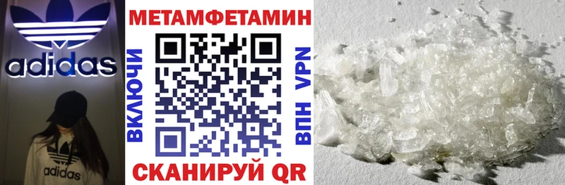 Амфетамин Розовый  Купить  Казань 