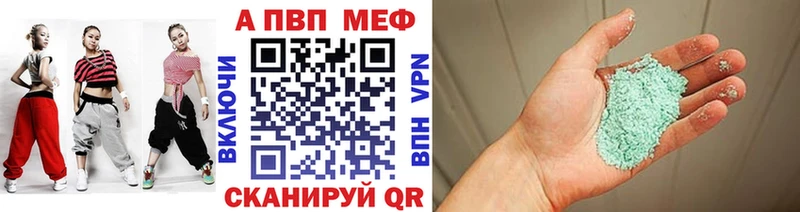 Купить  Казань  A PVP СК КРИС 