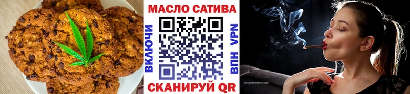 Еда ТГК конопля  Купить  Казань 