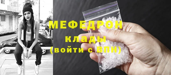 соль курить ск Гусев