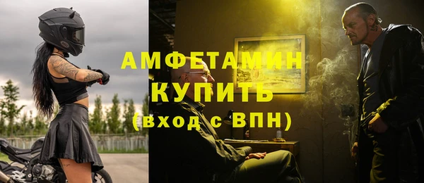 скорость mdpv Гусь-Хрустальный