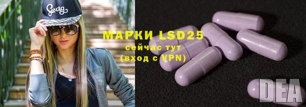 скорость mdpv Гусь-Хрустальный