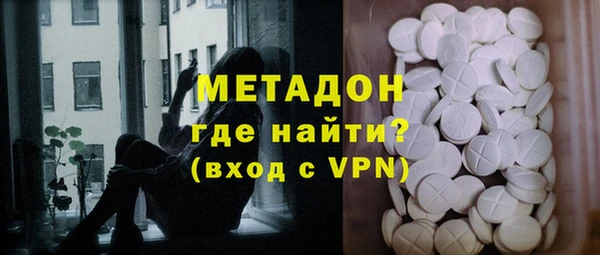 мефедрон мука Гусиноозёрск