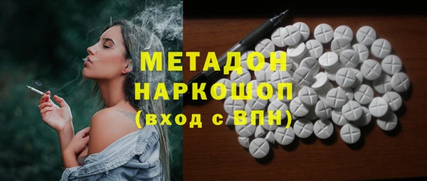 соль курить ск Гусев