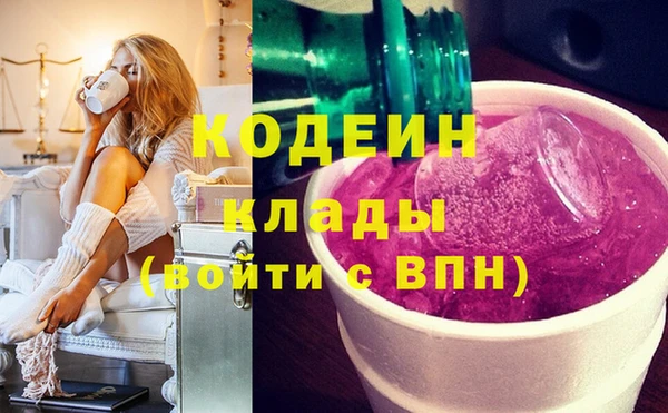 соль курить ск Гусев