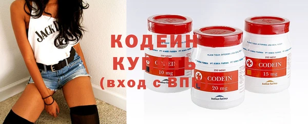 мефедрон мука Гусиноозёрск
