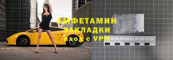 герыч Осинники