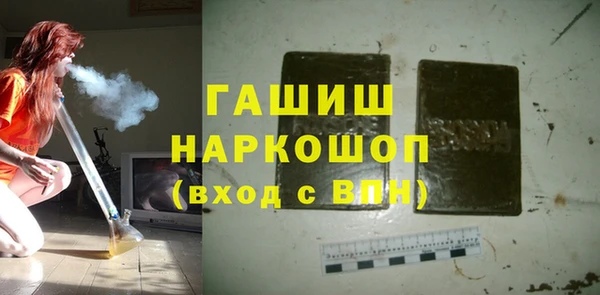 мефедрон мука Гусиноозёрск