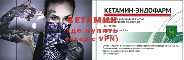 мефедрон мука Гусиноозёрск