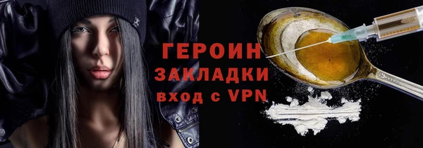 скорость mdpv Гусь-Хрустальный