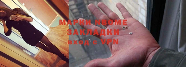 мефедрон мука Гусиноозёрск