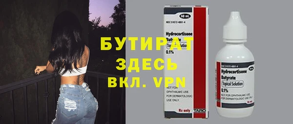 соль курить ск Гусев