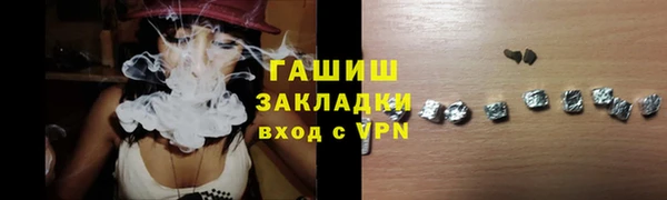 мефедрон мука Гусиноозёрск