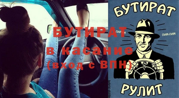 скорость mdpv Гусь-Хрустальный