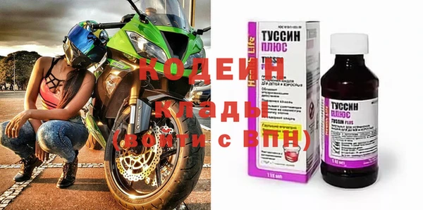 скорость mdpv Гусь-Хрустальный