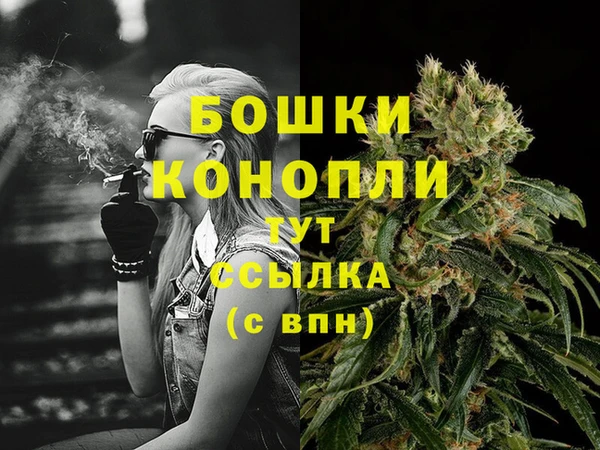 скорость mdpv Гусь-Хрустальный