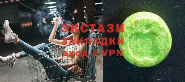 мефедрон мука Гусиноозёрск