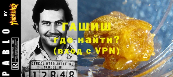 соль курить ск Гусев