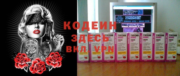 мефедрон мука Гусиноозёрск