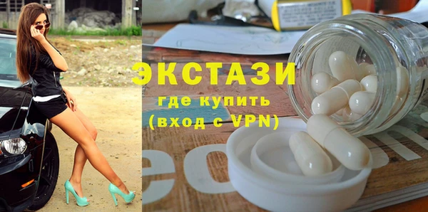 соль курить ск Гусев