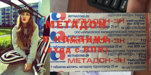 мефедрон мука Гусиноозёрск