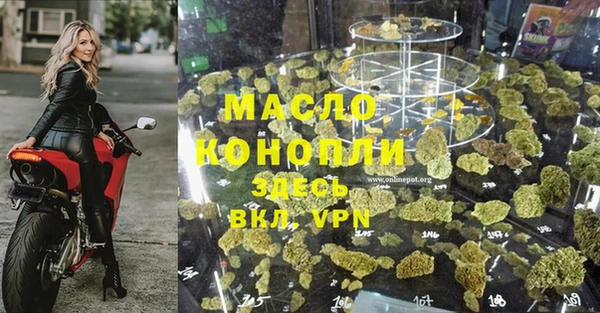 соль курить ск Гусев