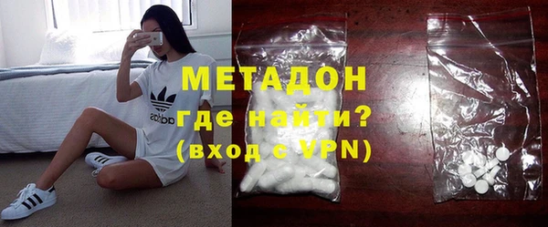 мефедрон мука Гусиноозёрск