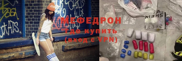 соль курить ск Гусев