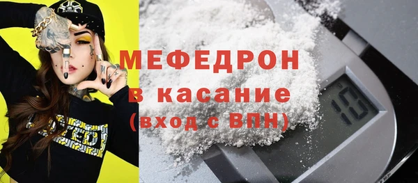 соль курить ск Гусев