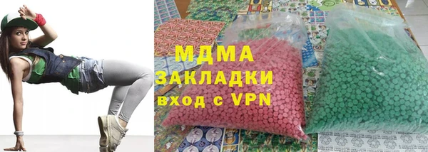 мефедрон мука Гусиноозёрск