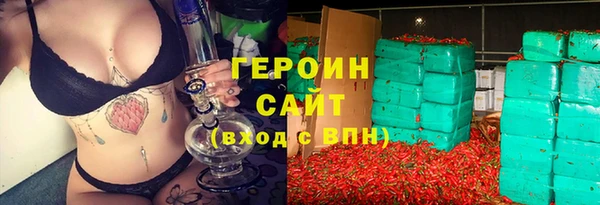 мефедрон мука Гусиноозёрск