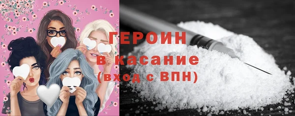 мефедрон мука Гусиноозёрск