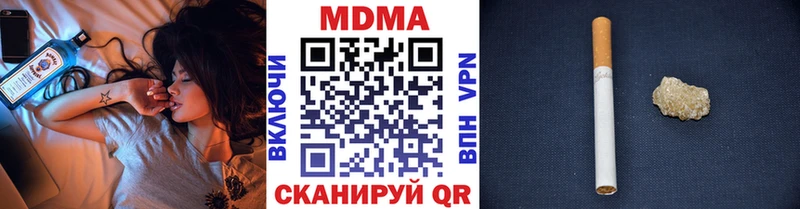 МДМА кристаллы  Купить где  Казань 