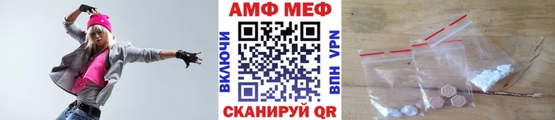 Купить закладки  Казань  Первитин Methamphetamine 