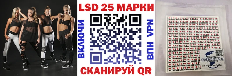Купить  Казань  Марки 25I-NBOMe 1,8мг 