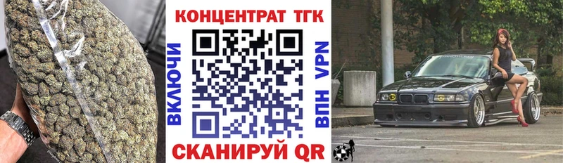 Дистиллят ТГК вейп  Купить  Казань 